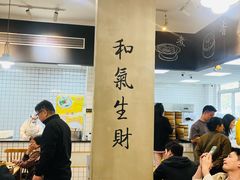 -常鲜德乐购迎桂馒头店(麻巷公寓店)
