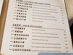 菜单-富临饭店阿一鲍鱼