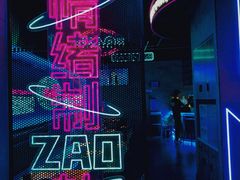 -燥次·烧烤酒场(万象城店)