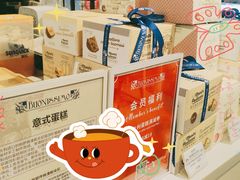 -Buonissimo(佛罗伦萨小镇店)