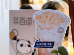 -茶百道(天一广场店)