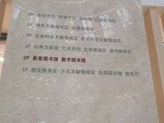 -厦门市图书馆(集美新城馆区)