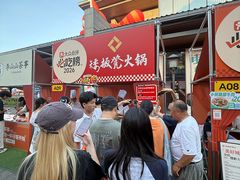 -矮板凳老火锅(宽窄巷子店)
