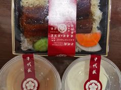 -千代武日本料理(哈西店)