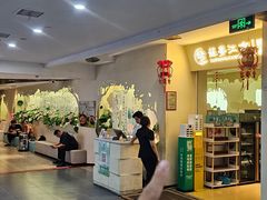 -苏梦江南·淮扬菜(夫子庙店)