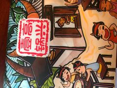 -高兴壹锅·潮汕鲜牛肉火锅(良乡梅花庄店)