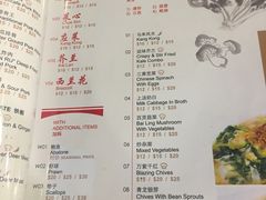 菜单-横行八道海鲜(裕廊西店)