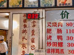 -谭老太正宗柳州螺狮粉(家和花园店)