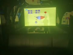 -998KTV(民治民乐店)