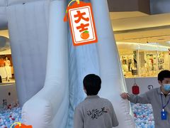 -宝龙城(杭州滨江店)