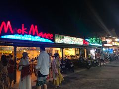 -拉威海鲜市场