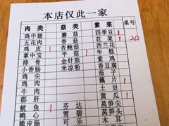 -南门黄孃甜不辣