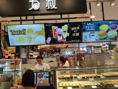 -芳叔(东方宝泰店)
