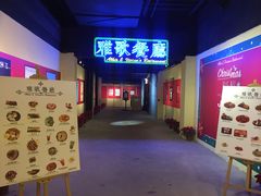 -大哥餐厅(西城花园店)