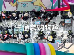 -杭州湖滨in77