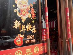 -魏铭鱼头捞饭(晋阳路店)