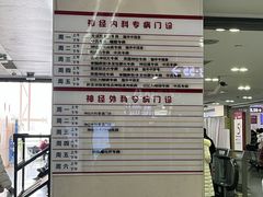 -复旦大学附属华山医院(总院)