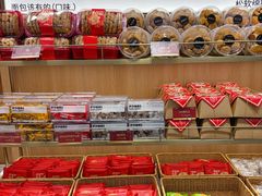 -罗莎蛋糕(魔法师司门口店)