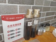 -笼铭坊(北蔡店)