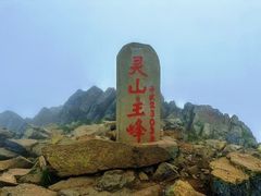 -灵山