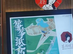 -茶百道(SKLP新光里+店)