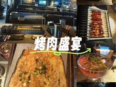-麦凯伦烧烤·精酿超级工厂店(金桥总店)