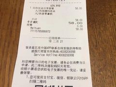 -星巴克(天津工华道智慧山店)