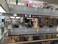 -皇城恒隆广场