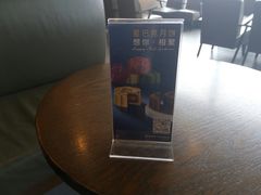 -星巴克臻选(盐城金鹰聚龙湖店)