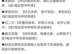 -杭州西湖银泰百货