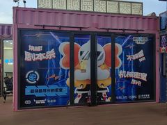 -移动谜城·大笨象密室逃脱(五棵松店)