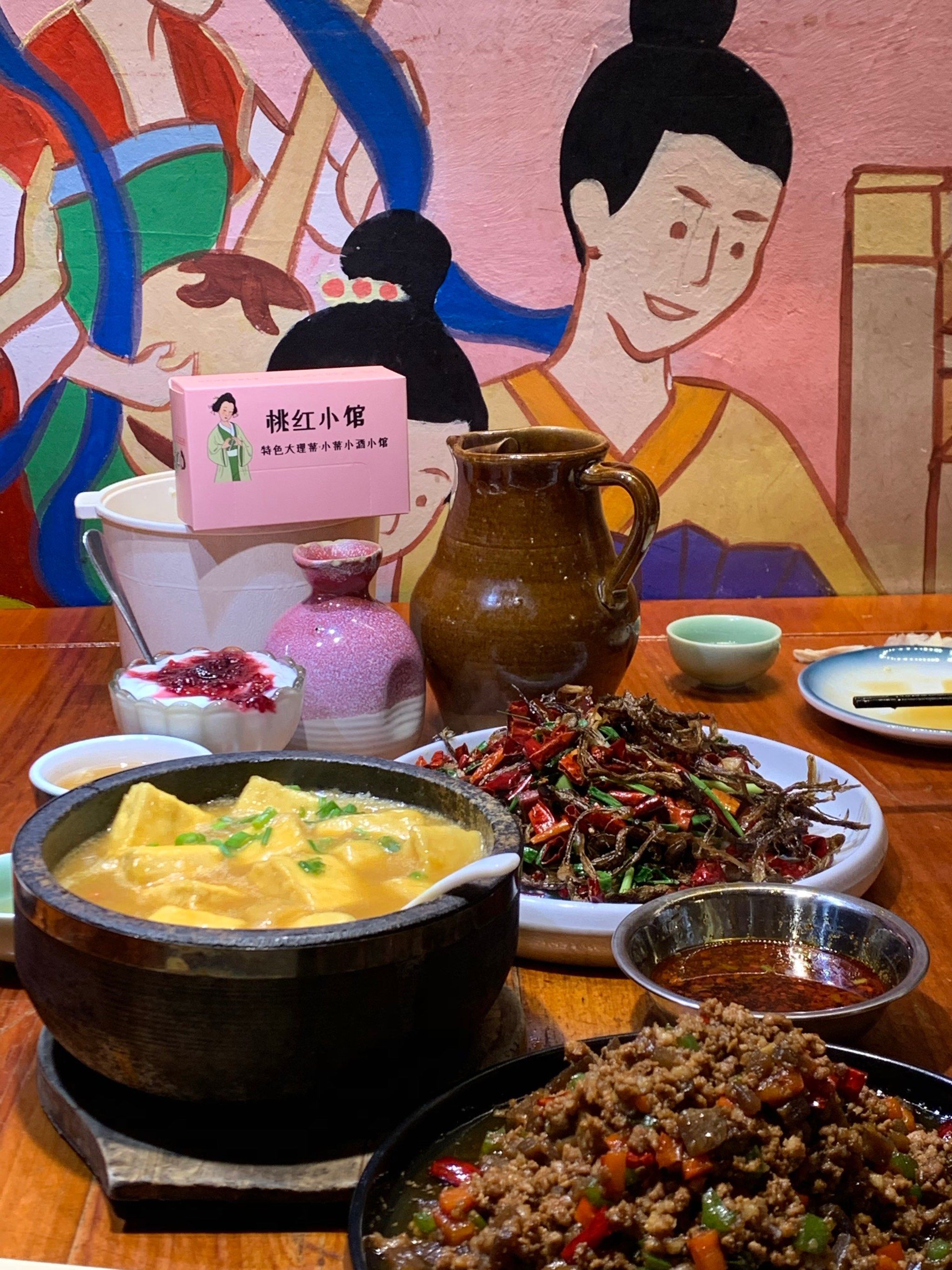 桃红小馆,去大理喝苍山绿茶95咯