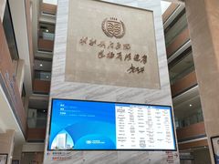-川北医学院附属成都新华医院