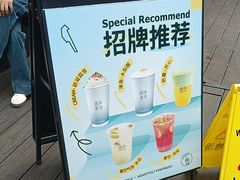 -唐沫茶兮(仓山万达金街店)