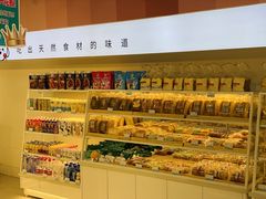 -丹香(湛山店)