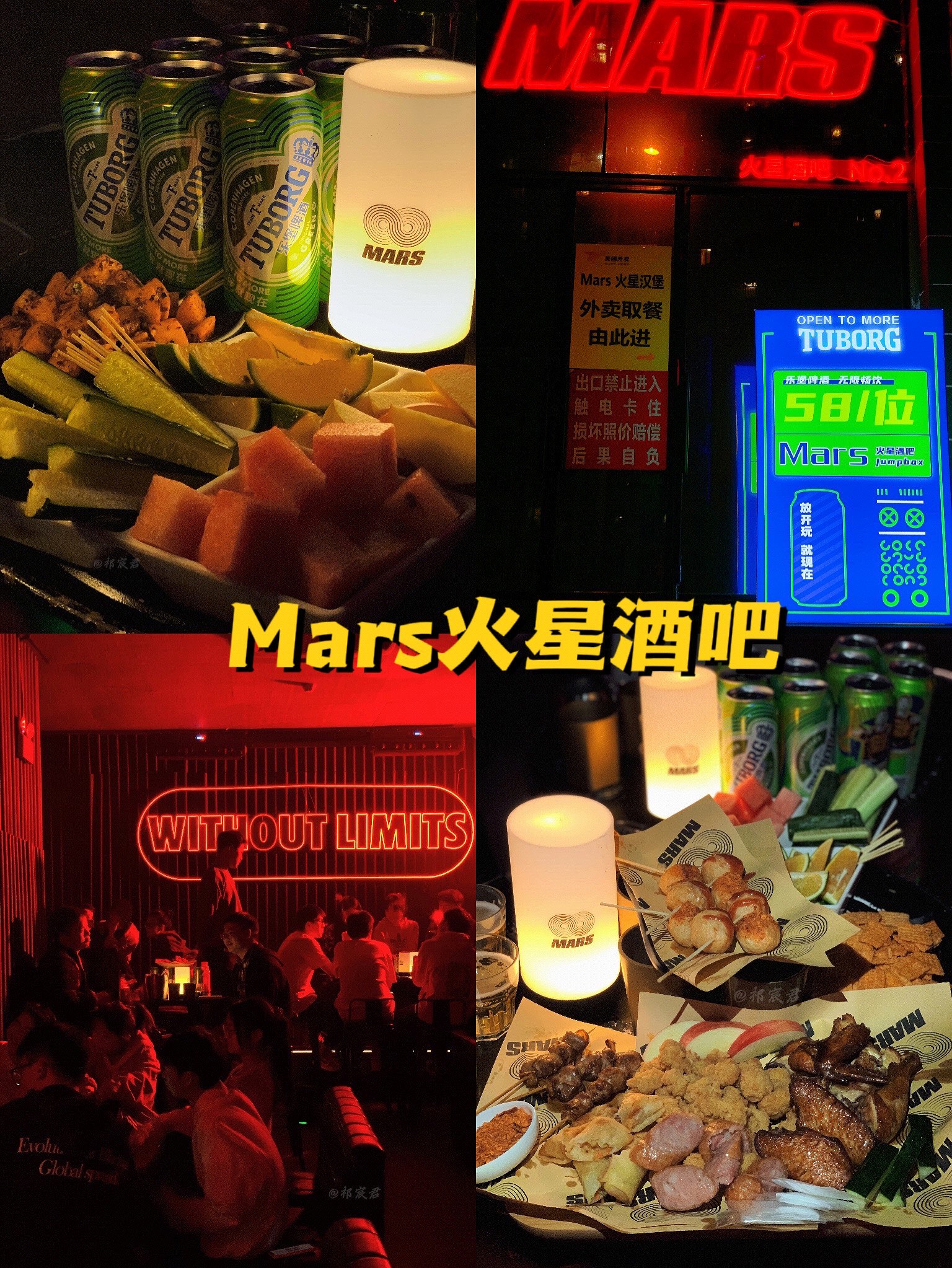 九江mars酒吧消费图片