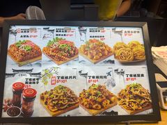 -周小亮丁家坡洋芋(全国总店)