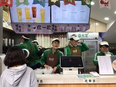 -益禾堂·薄荷柠檬水(龙城店)