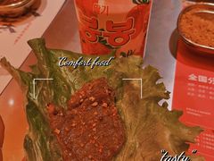 -西塔老太太泥炉烤肉(苏州大悦城店)