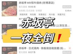 -万达广场(合肥包河店)