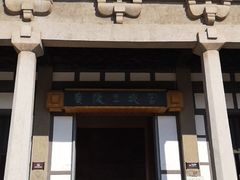 -汉陵苑