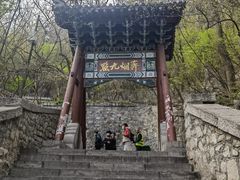-千佛山风景名胜区