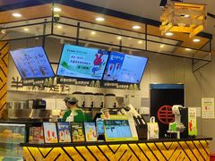-书亦烧仙草(西宸天街店)
