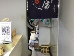 -杏好遇见你(总店)