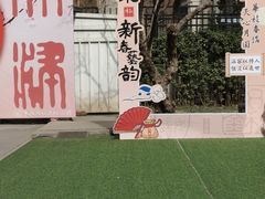 -李叔同故居纪念馆