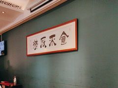 -侨美·唐荔园·40年地道粤菜