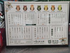 -兰芳园丝袜奶茶(亦庄大族店)