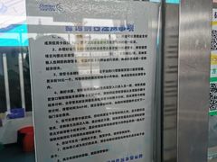 -绍兴启迪乔波冰雪世界