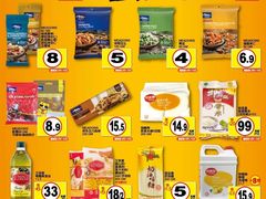 -新苗超市(花城店)