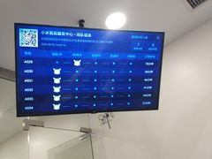 -小米之家(渝中龙湖时代天街店)